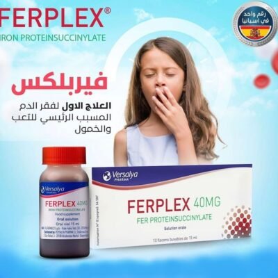 فيربلكس 40 مجم مكمل غذائي الحديد Ferplex - صيدلية نورا اونلاين - Nora ...