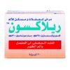 ريلاكسون 30 كبسوله للشد العضلي RELAXON