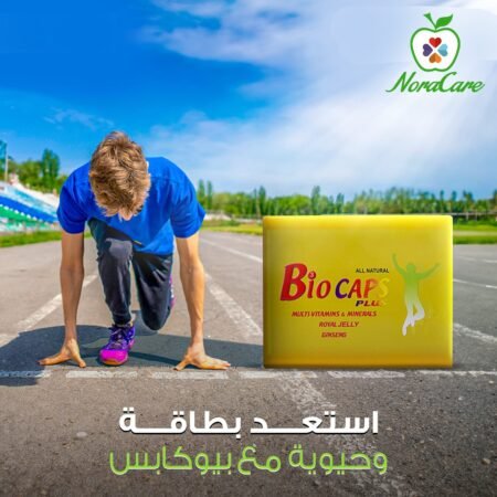 ⁦BIOCAPS بيوكابس بلس لتعزيز الصحة والحيوية⁩ - الصورة ⁦2⁩