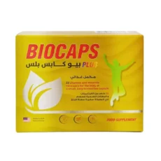 BIOCAPS بيوكابس بلس لتعزيز الصحة والحيوية