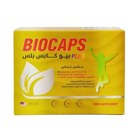 BIOCAPS بيوكابس بلس لتعزيز الصحة والحيوية