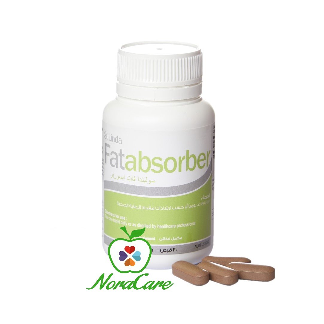 FATABSORBER اقراص حرق الدهون و تنحيف البطن