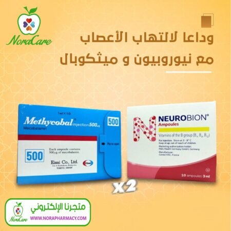 ⁦METHYCOBAL ميثيكوبال فيتامين ب12 ابر⁩ - الصورة ⁦4⁩