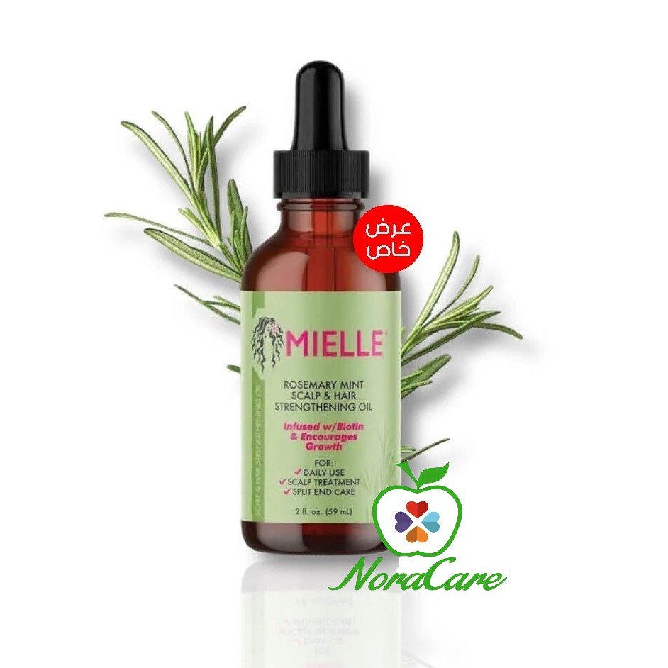 زيت ميلي زيت روزماري لتغذية الشعر