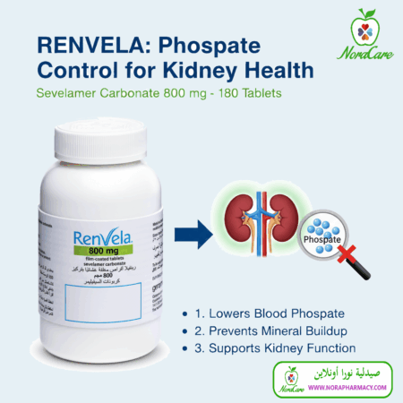 ⁦RENVELA رينفيلا اقراص 800 ملي⁩ - الصورة ⁦3⁩