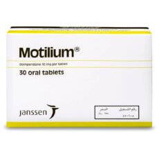 موتيليوم 10 مجم 30 قرص MOTILIUM