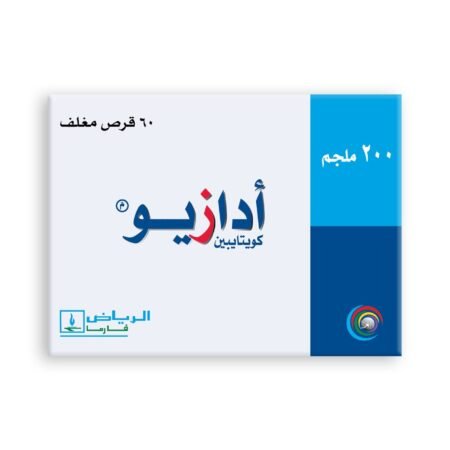 ادازيو 200 ملي ADAZIO وصفة طبية