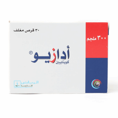 ادازيو 300 ملي ADAZIO وصفة طبية
