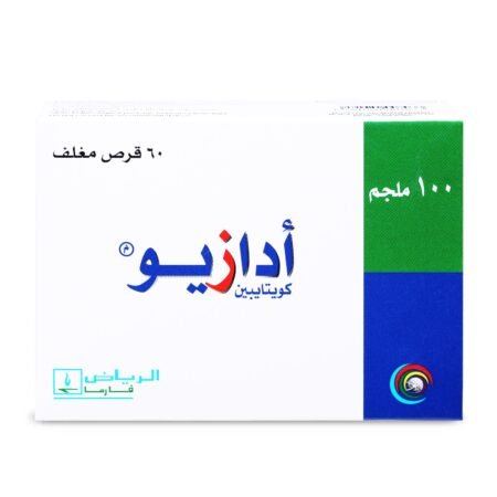 ادازيو 100 ملي ADAZIO وصفة طبية
