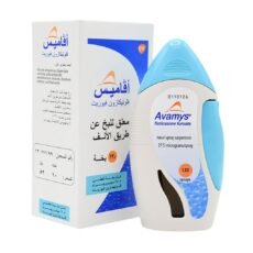 افاميس بخاخ AVAMYS NASAL SPRAY