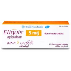 اليكويس 5 مجم 60 قرص ELIQUIS