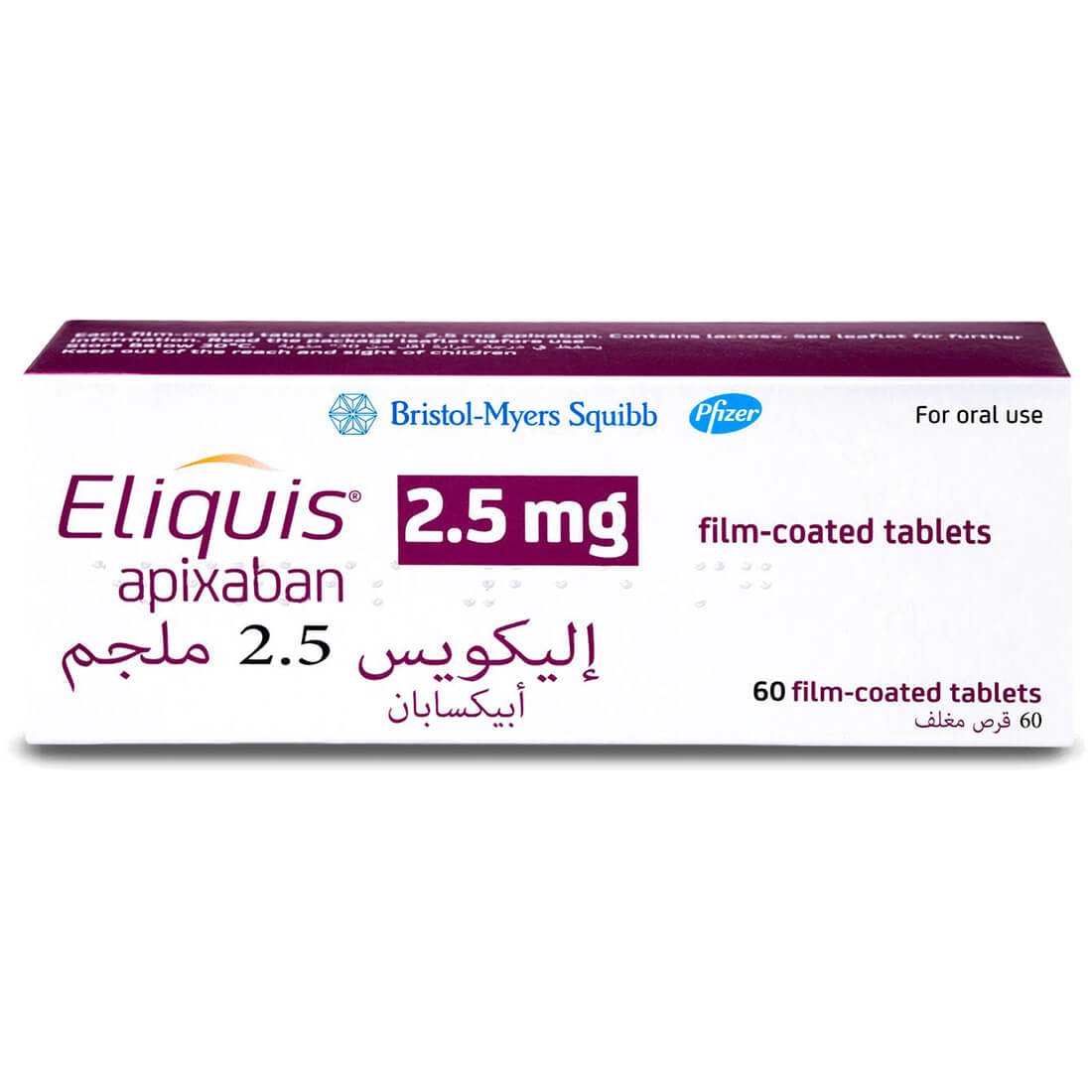 اليكويس 2.5مجم 60 قرص ELIQUIS