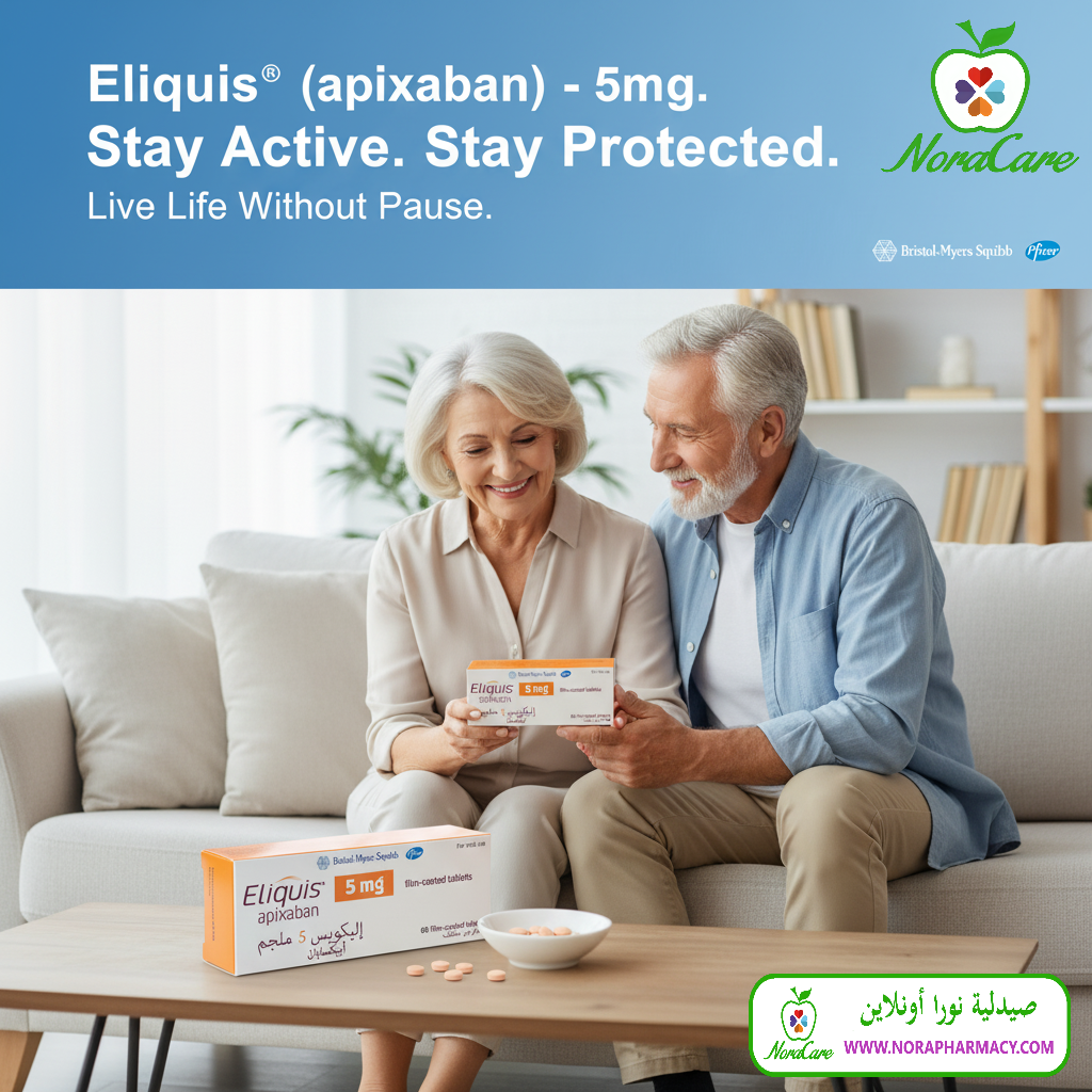 اليكويس 2.5مجم 60 قرص ELIQUIS - الصورة 3