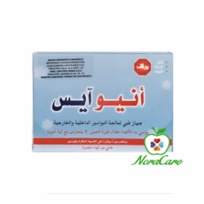 انيوايس جهاز لعلاج البواسير Anuice