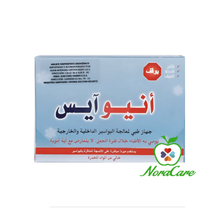 انيوايس جهاز لعلاج البواسير Anuice