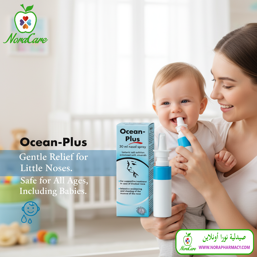اوشين بلاس سبراي Ocean PLUS Nasal Spray - الصورة 2