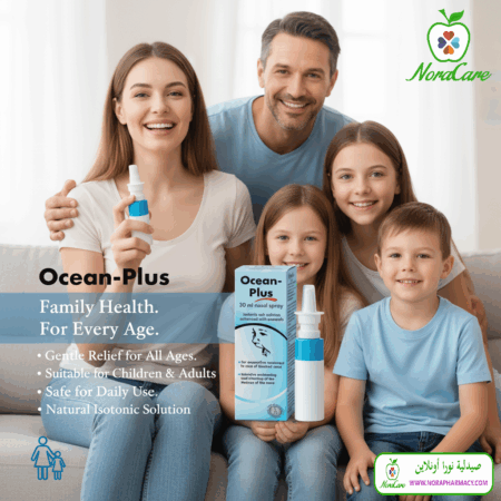 ⁦اوشين بلاس سبراي Ocean PLUS Nasal Spray⁩ - الصورة ⁦3⁩