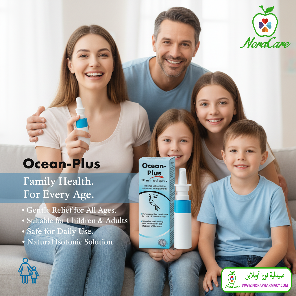 اوشين بلاس سبراي Ocean PLUS Nasal Spray - الصورة 3
