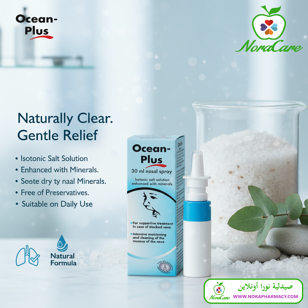 اوشين بلاس سبراي Ocean PLUS Nasal Spray - الصورة 5