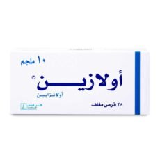 اولازين  OLAZINE 10 OLANZAPINE وصفة طبية