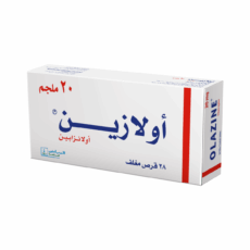 اولازين OLAZINE 20 OLANZAPINE وصفة طبية
