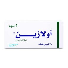 اولازين  OLAZINE 5 OLANZAPINE وصفة طبية