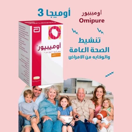 ⁦اوميبيور اوميجا 3 1000 OMIPURE 28 CAP⁩ - الصورة ⁦3⁩