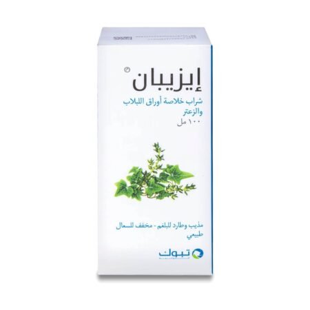 ايزيبان 100 مل شراب علاج السعال EZIPAN