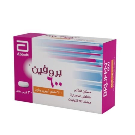 بروفين 600 مجم مسكن للالم مضاد للالتهاب