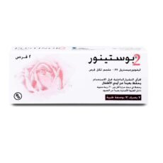 بوستينور حبوب الطوارئ POSTINOR 2