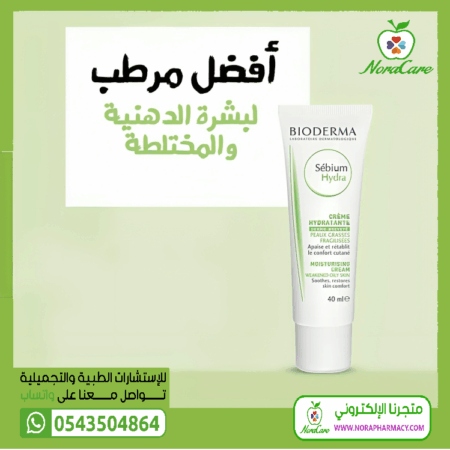 بيوديرما سيبيوم هايدرا BIODERMA SEBIUM HYDRA - Image 3