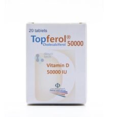 توبفيرول 50000 فيتامين د TOPFEROL 20 TAB