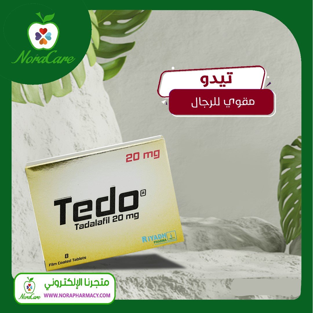 تيدو تادالافيل اقراص للرجال TEDO TADALAFIL - الصورة 2