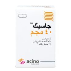 جاسيك 40 ملي لعلاج الحموضة GASEC