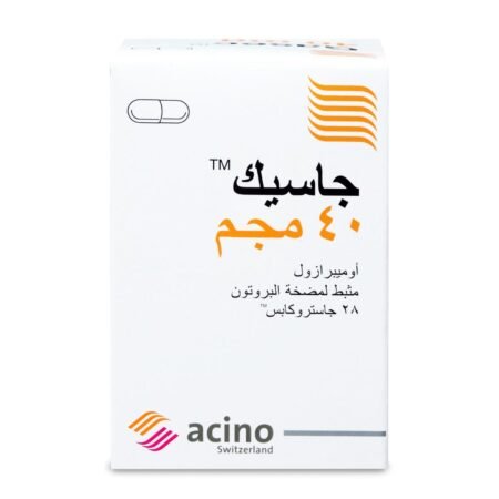 جاسيك 40 ملي لعلاج الحموضة GASEC