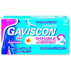 جافيسكون قوة مضاعفة GAVISCON اقراص