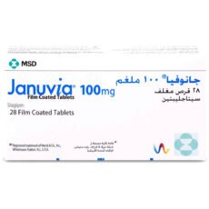 جانوفيا 100 مجم 28 قرص JANUVIA