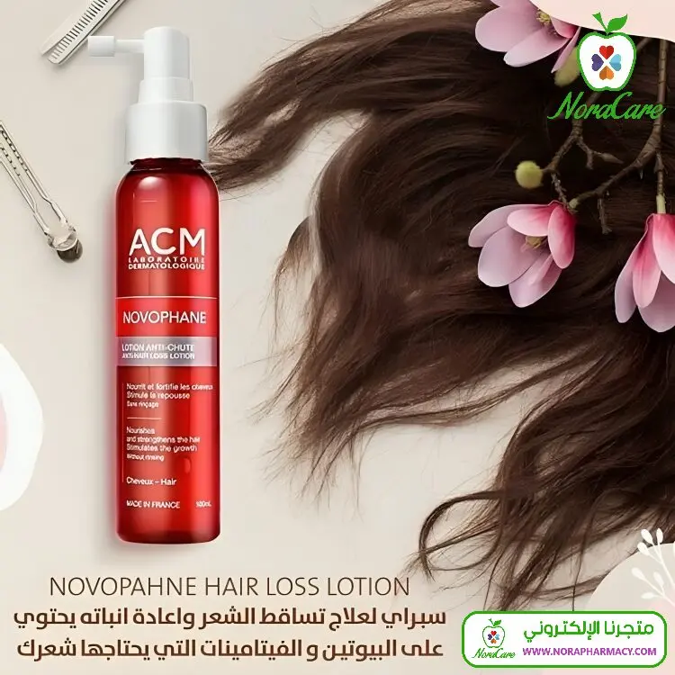 ⁦Acm Novophane Anti-Hair Loss نوفوفين⁩ - الصورة ⁦5⁩