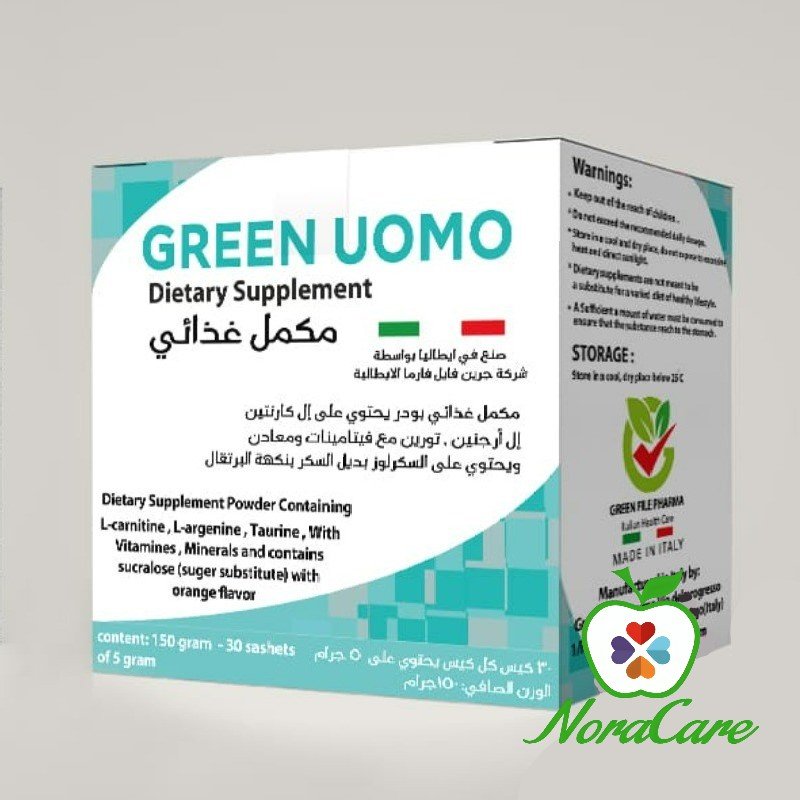 GREEN UOMO جرين اومو مكمل لخصوبة الرجال