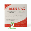 GREEN MAX جرين ماكس فيتامين الحديد