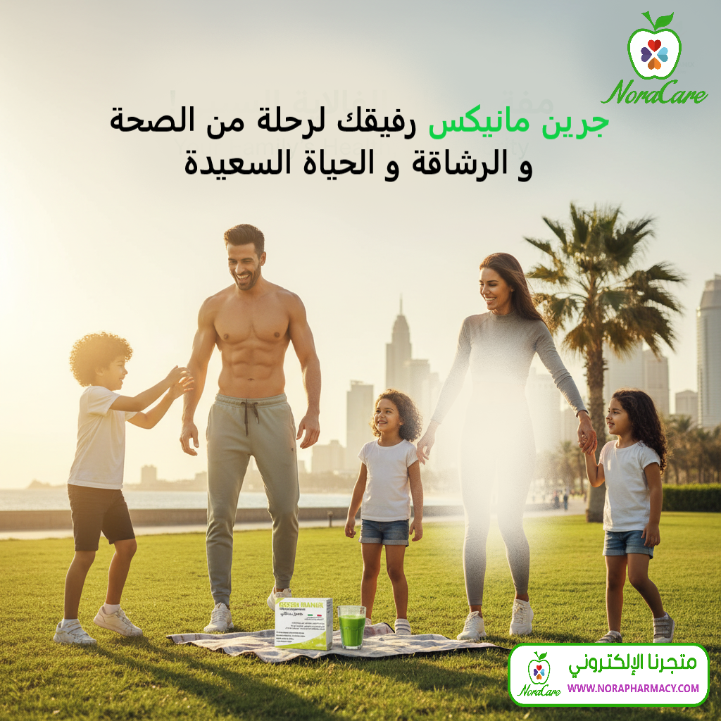 جرين مانيكس فيتامينات تقليل الشهية و التنحيف - الصورة 15