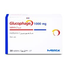 جلوكوفاح 1000 مجم 30 قرص GLUCOPHAGE