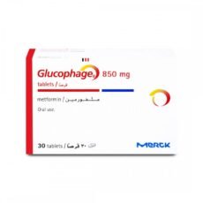 جلوكوفاح 850 مجم 30 قرص GLUCOPHAGE