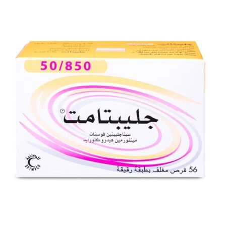 جليبتامت 50/850 مجم 56 قرص GLIPTAMET