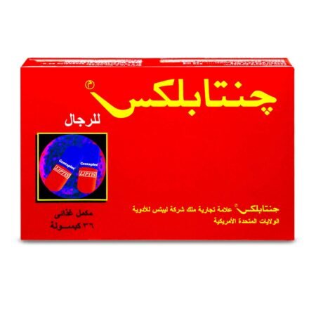 جنتابلكس للرجال مكمل 36 كبسوله GENTAPLEX