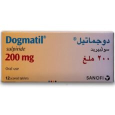 دوجماتيل سولبريد 200 ملي DOGMATIL (وصفة)