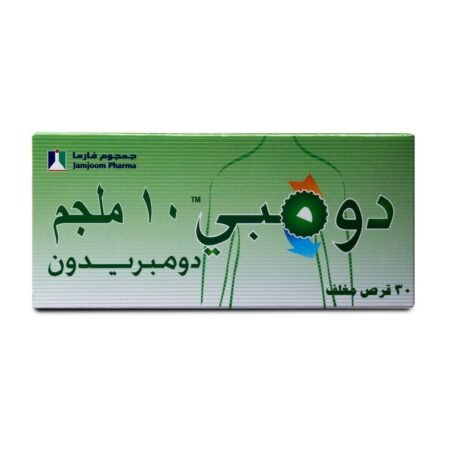 دومبي 10 مجم 30 قرص DOMPY