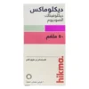 ديكلوماكس 50 مجم 20 قرص DICLOMAX TAB