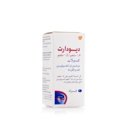 ديودارت 30 كبسولة DUODART