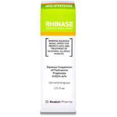 راينيز بخاخ RHINASE NASAL SPRAY